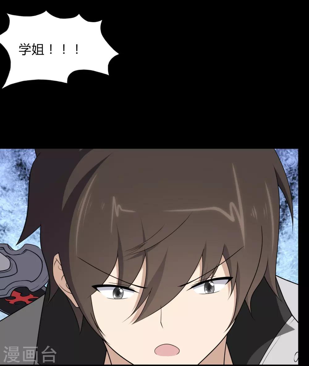 第163话43
