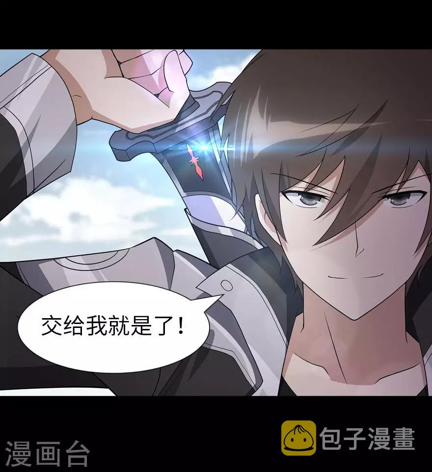 第111话18