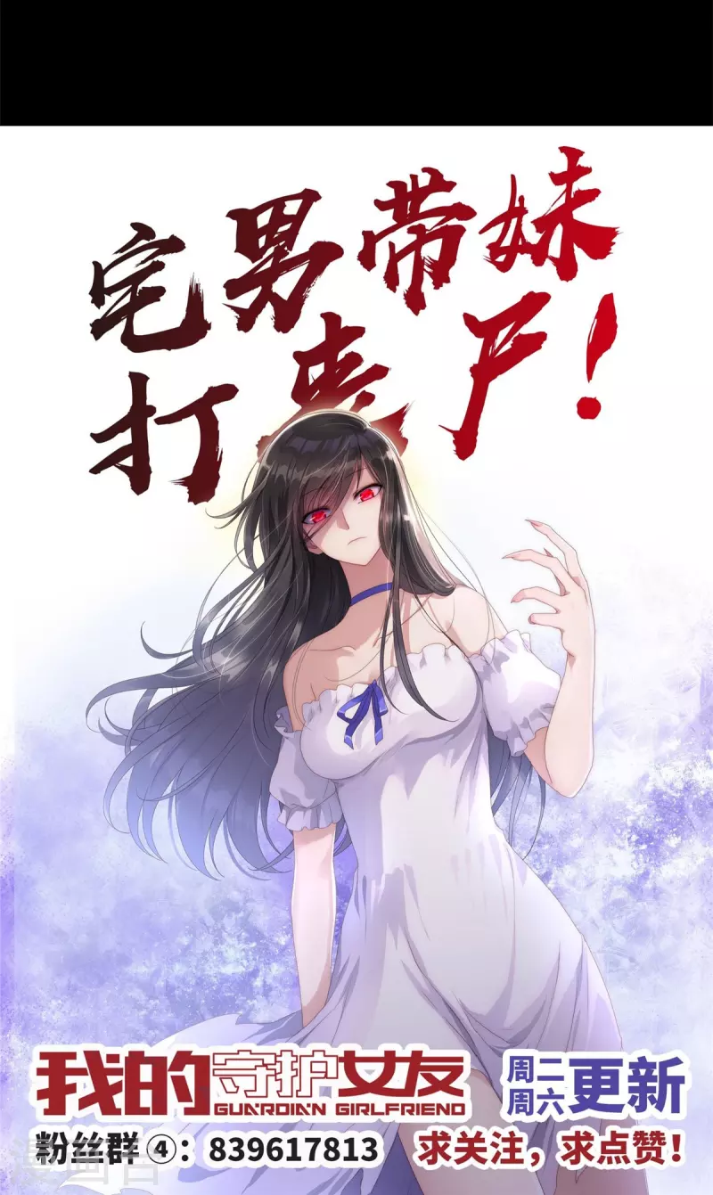 第344话79