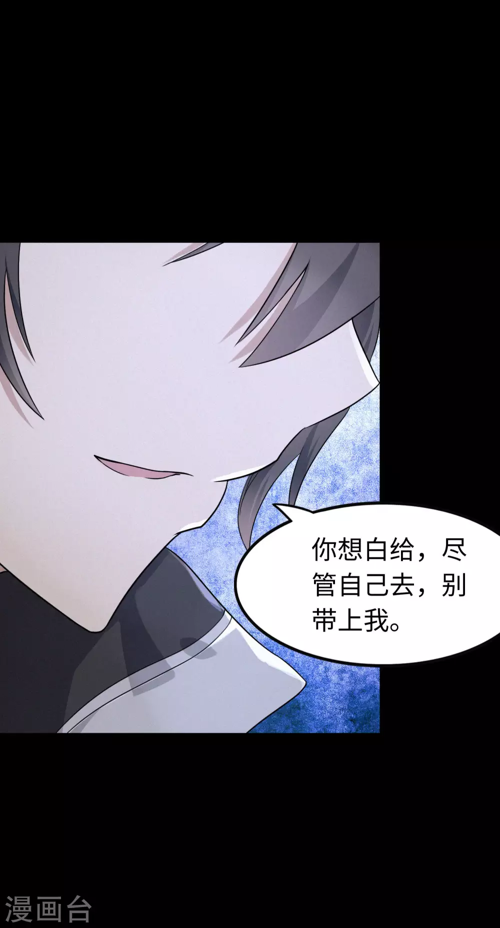 第199话37