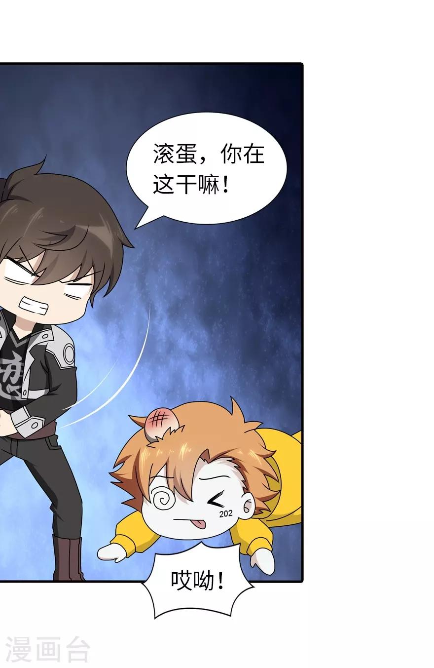 第144话15