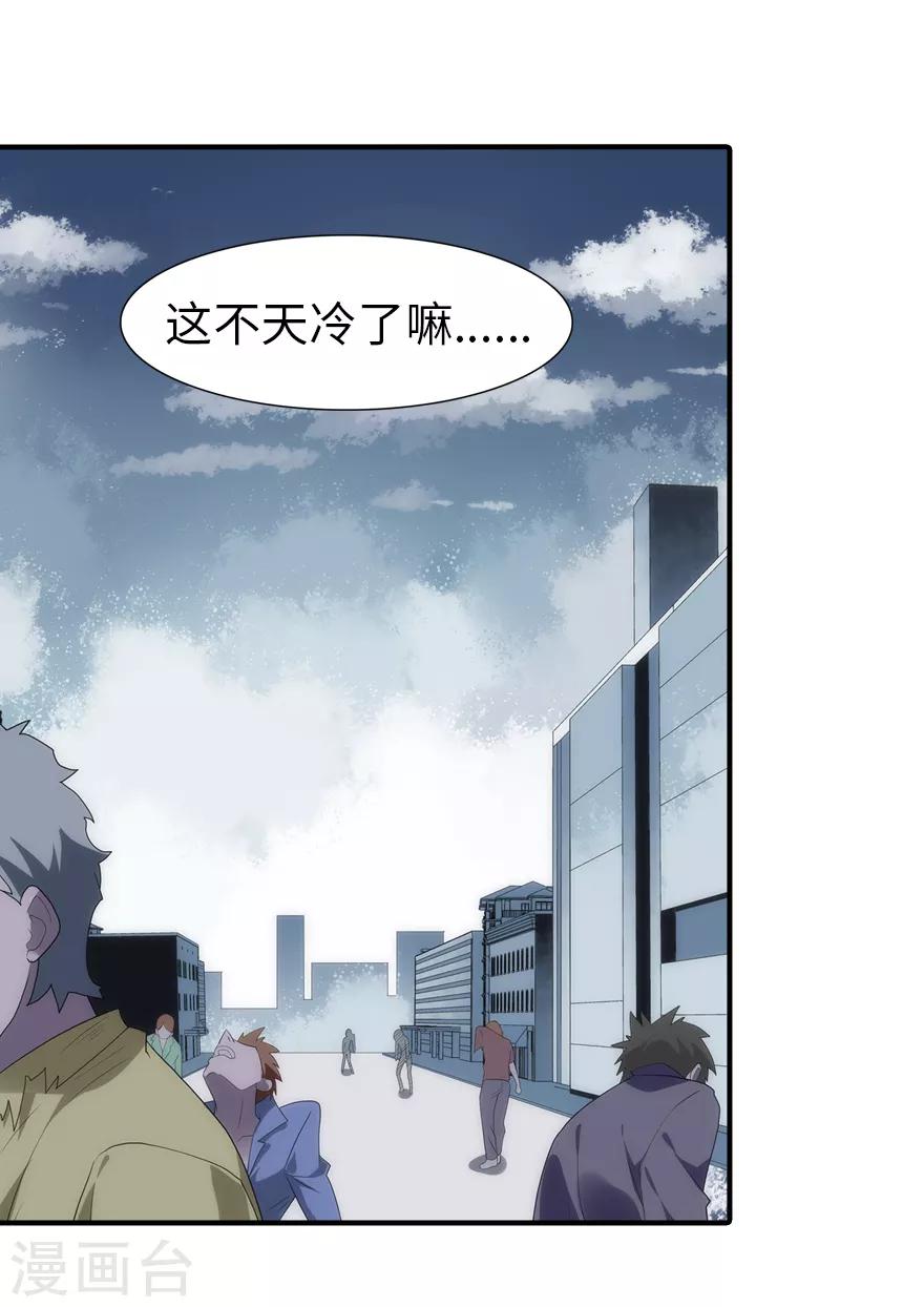 第95话43