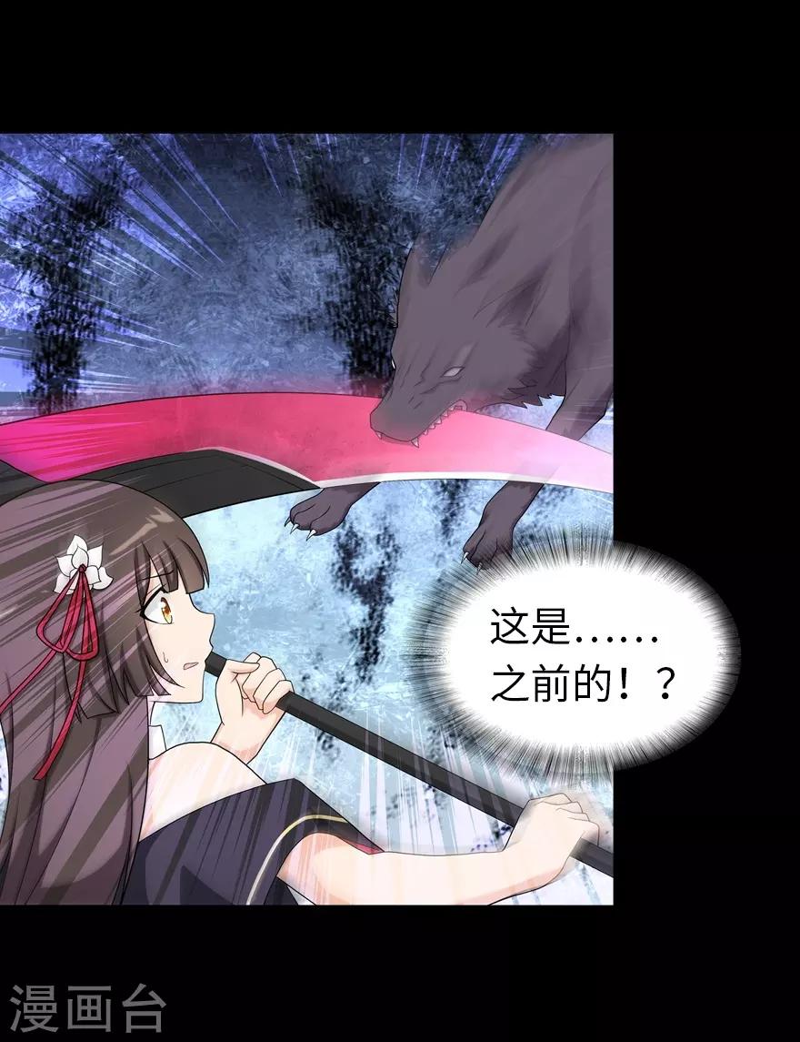 第118话31