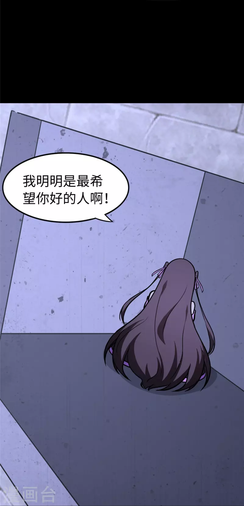 第301话47