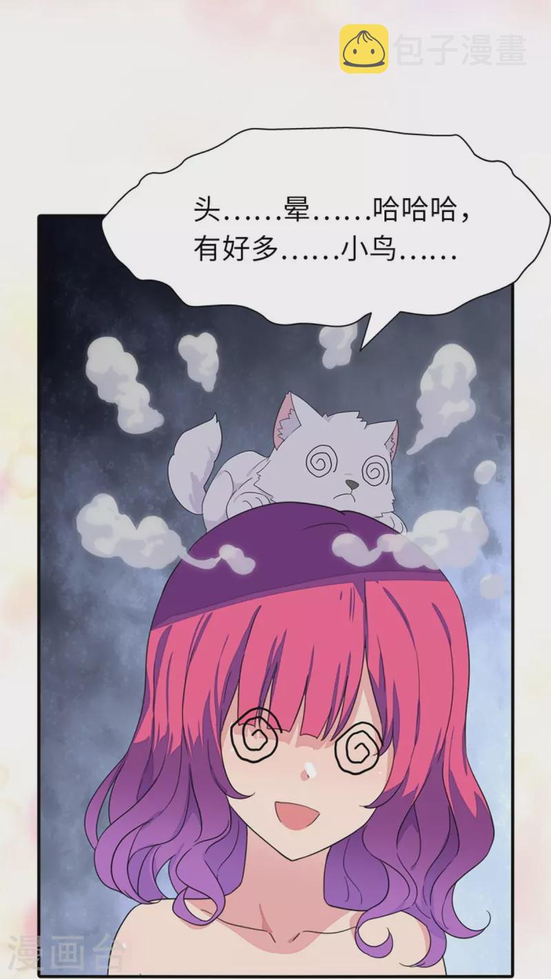 第264话29