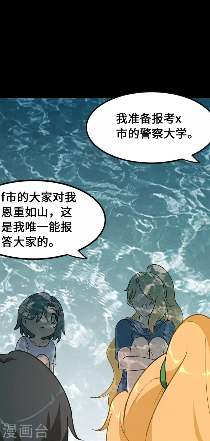 第362话21
