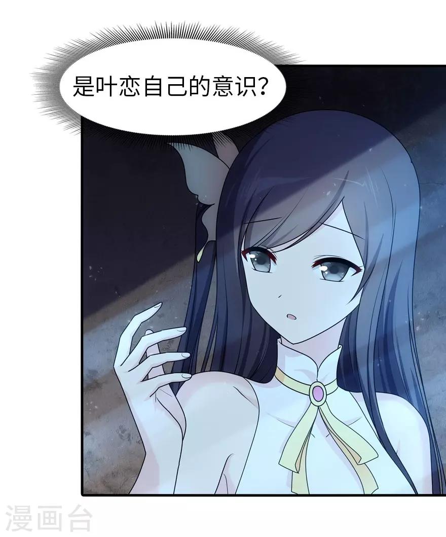 第33话14