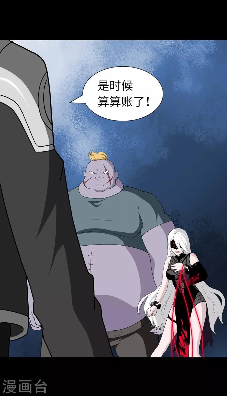 第134话62