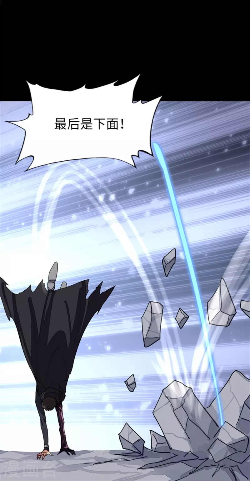 第304话10