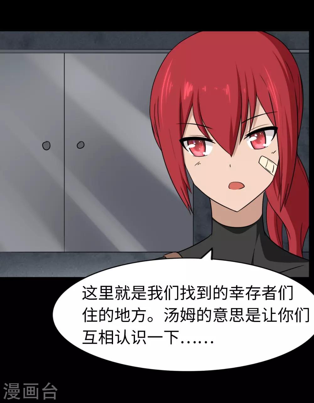 第168话37