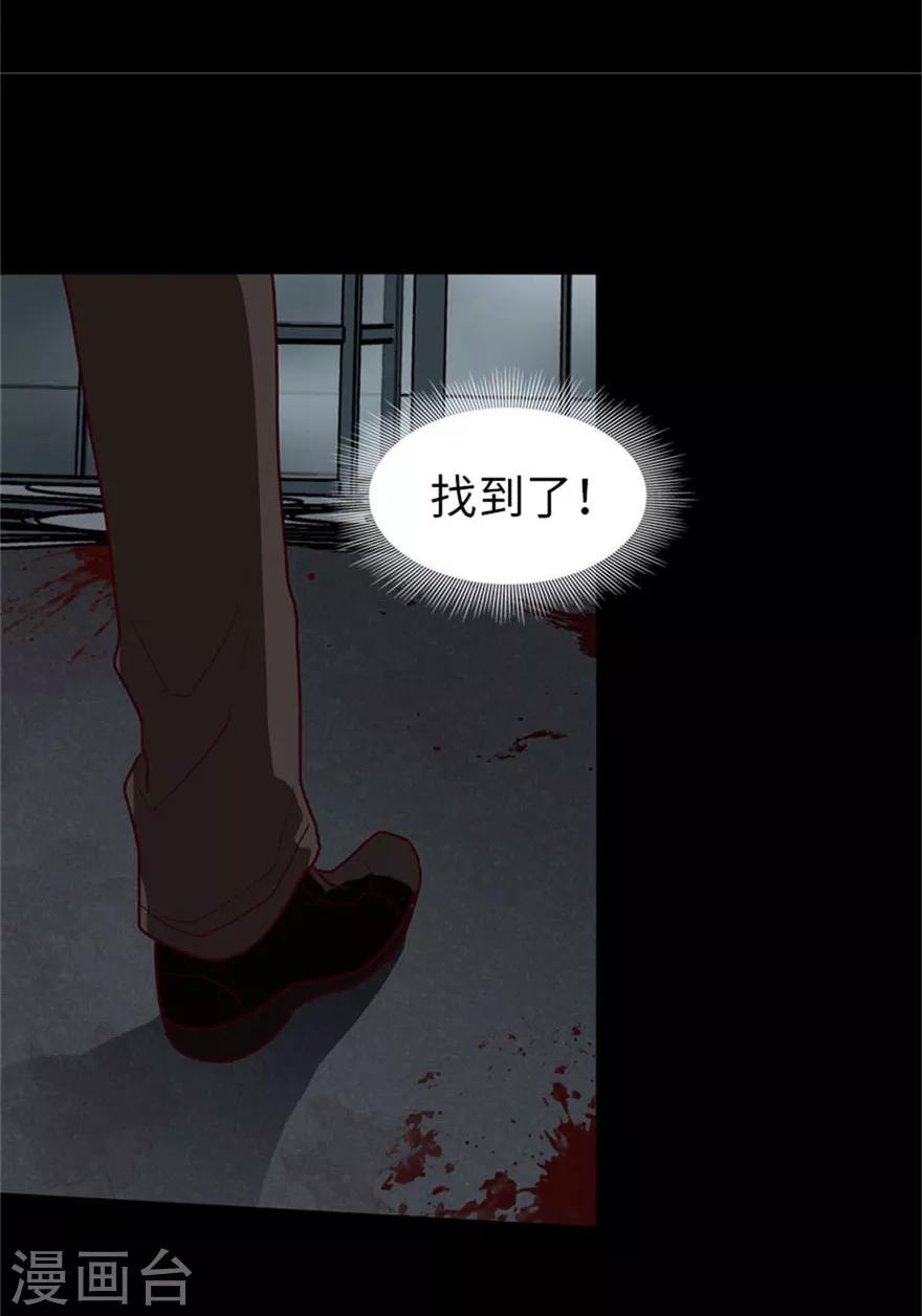 第42话20