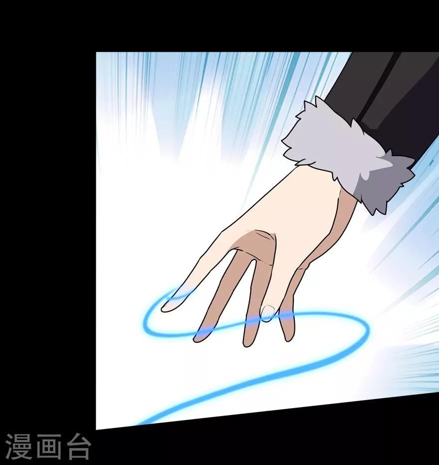 第59话6