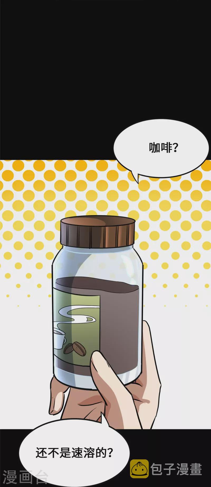 第335话4