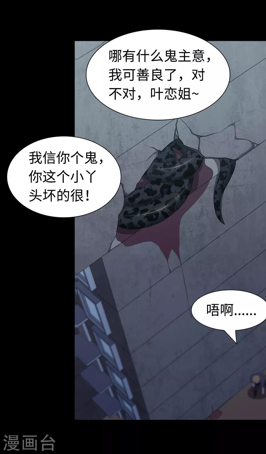 第98话19