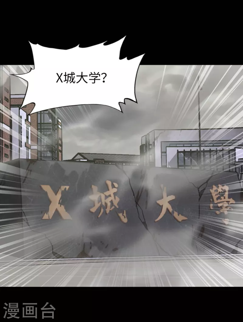第297话4