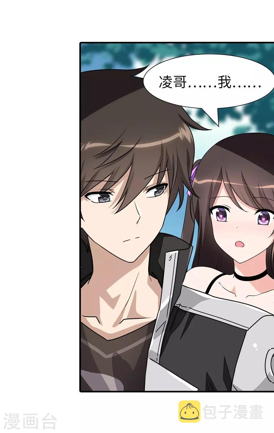 第157话11