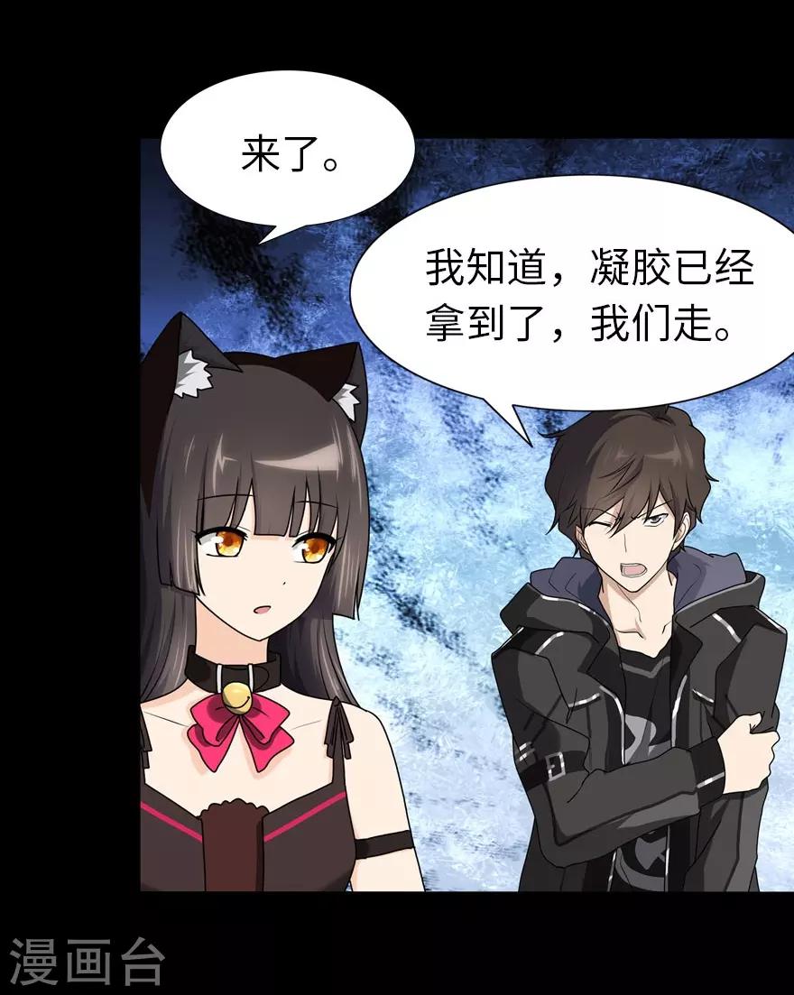 第43话47