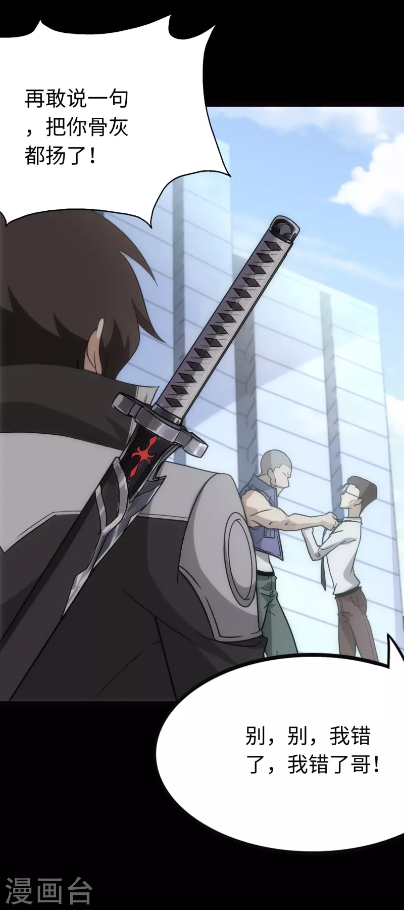 第215话22