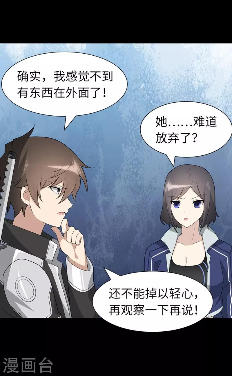 第133话35