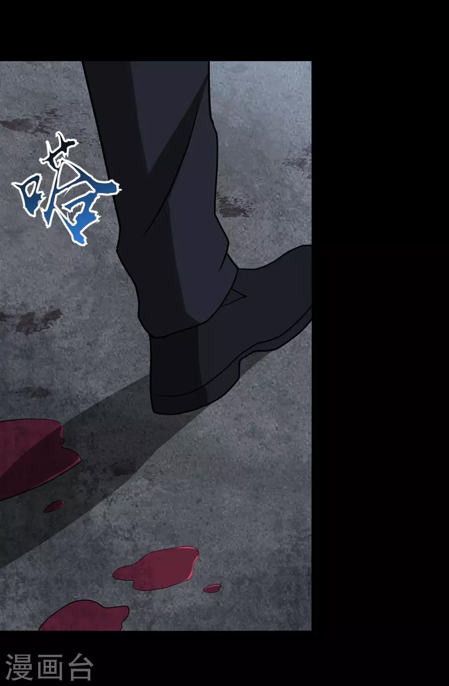 第89话43