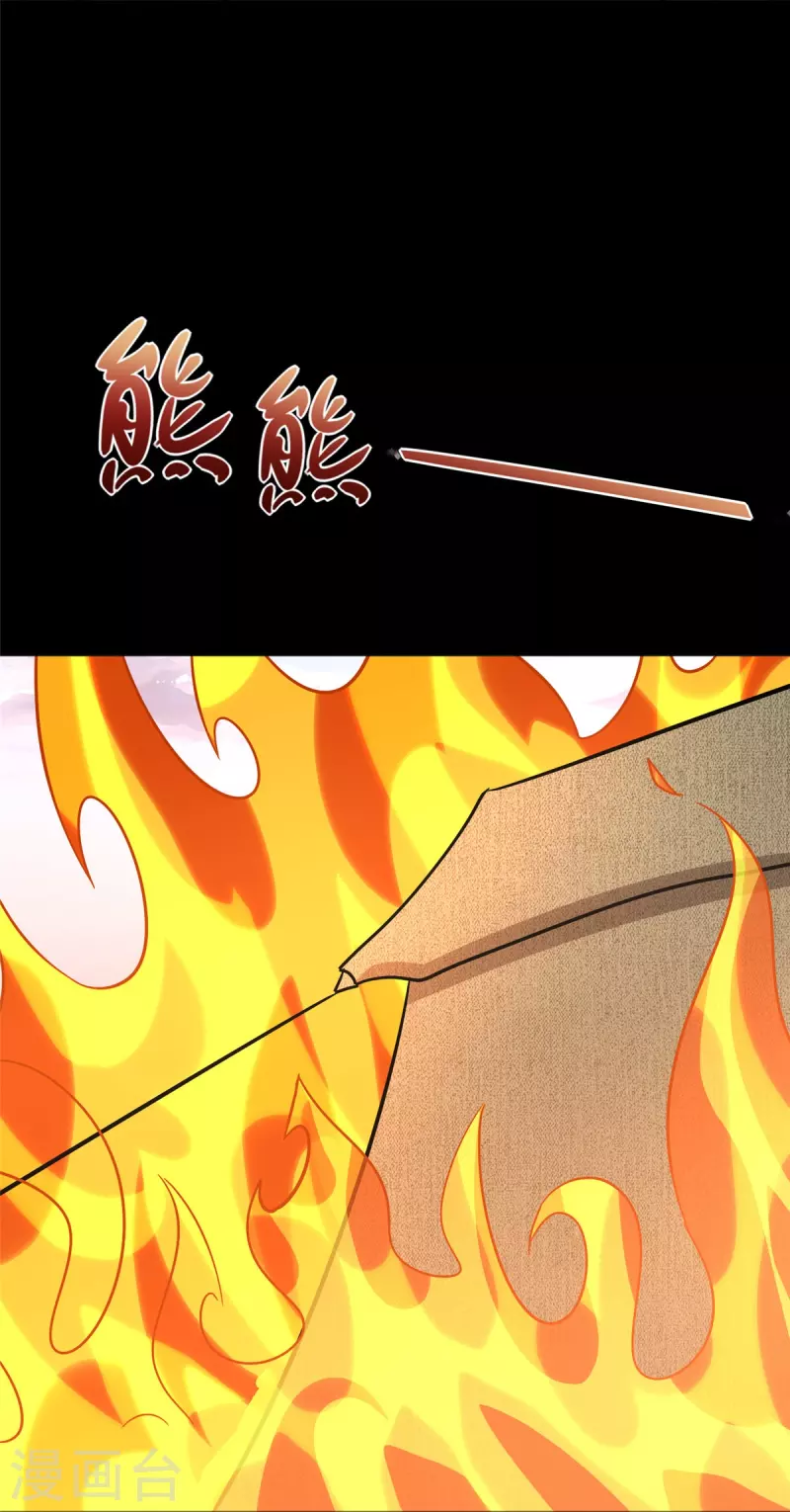 第360话3