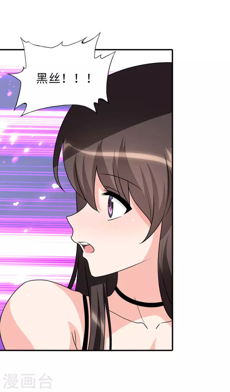 第231话17