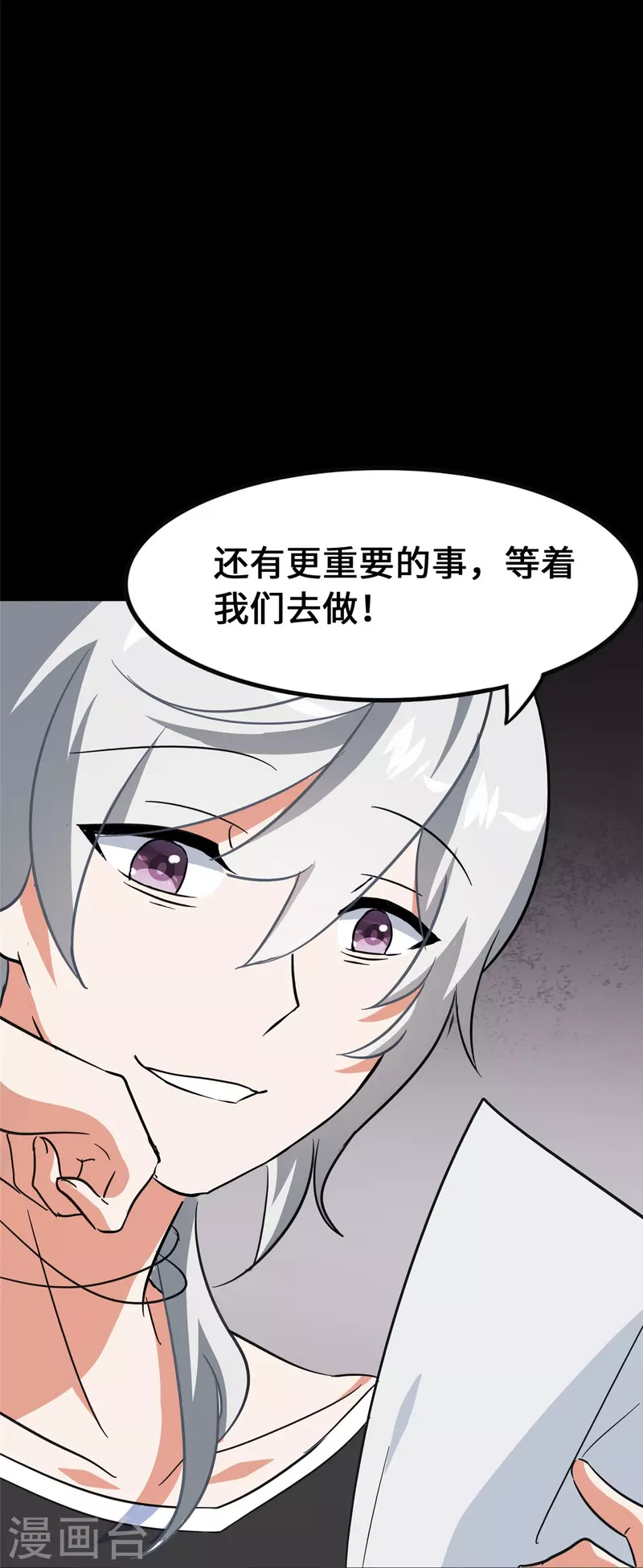 第324话66