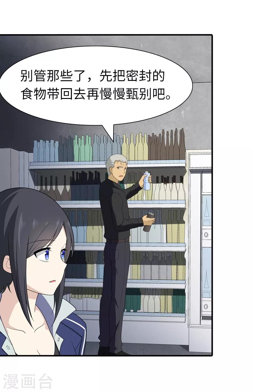 第114话31