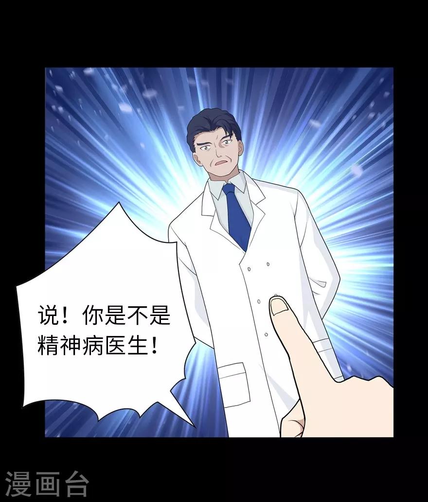 第130话12