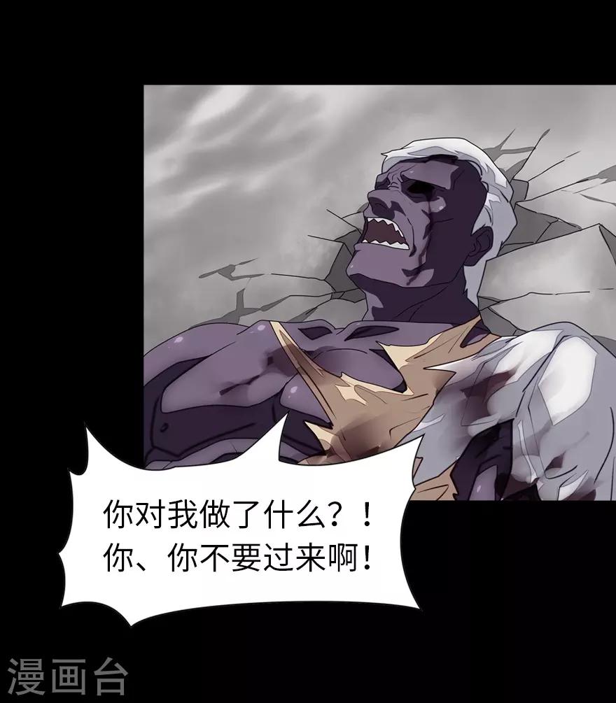 第140话57