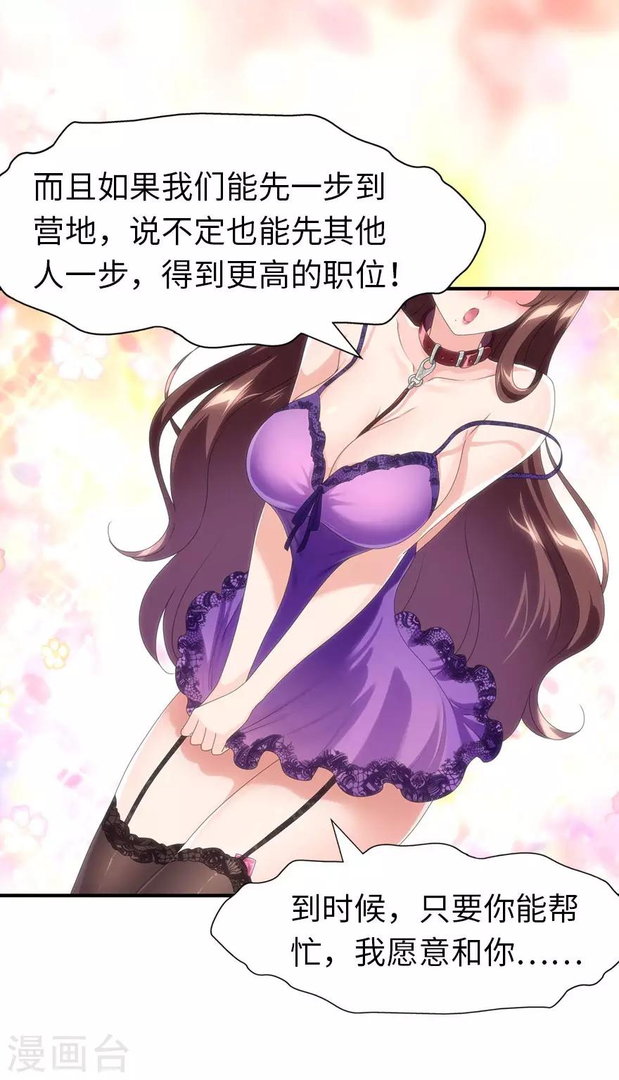 第170话10