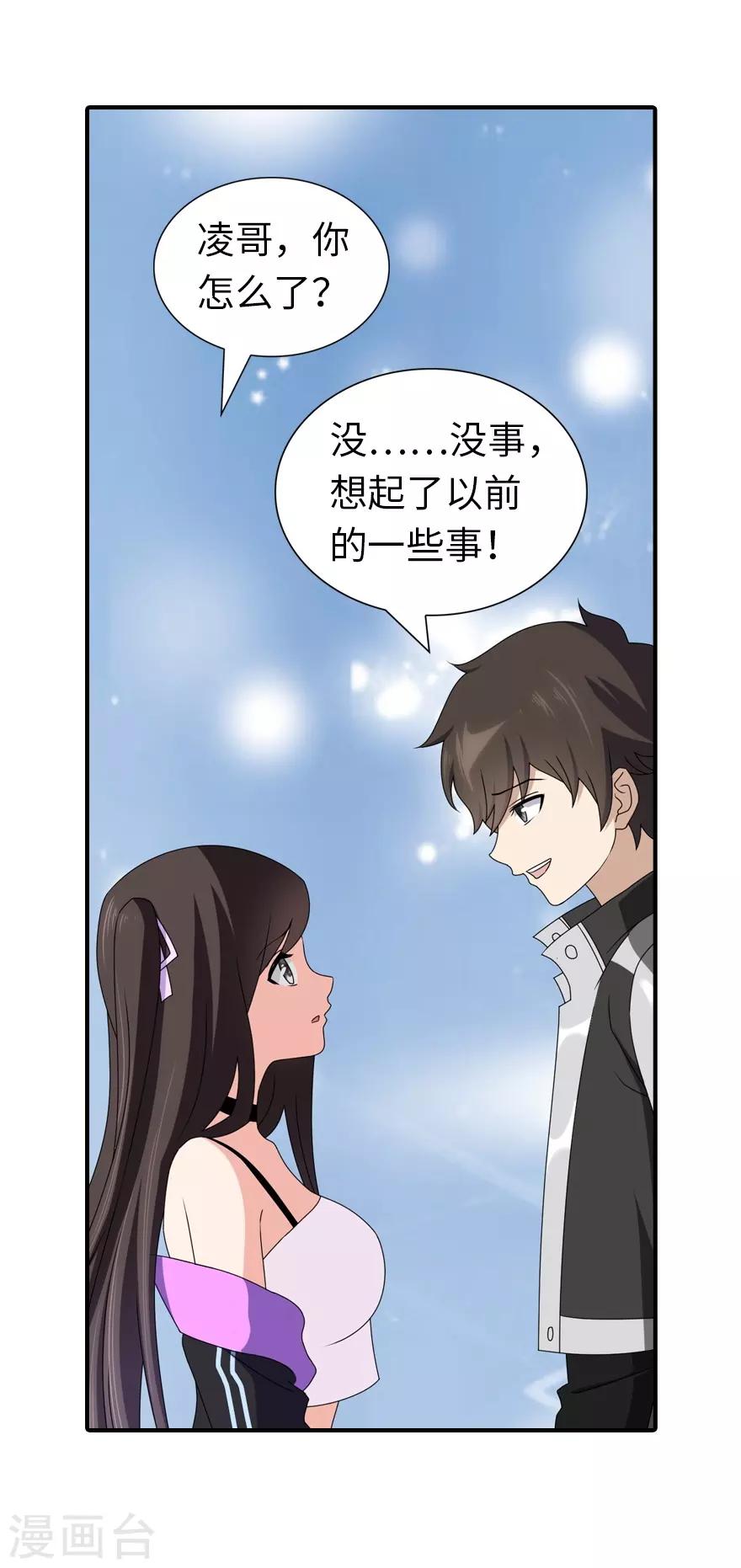 第145话42
