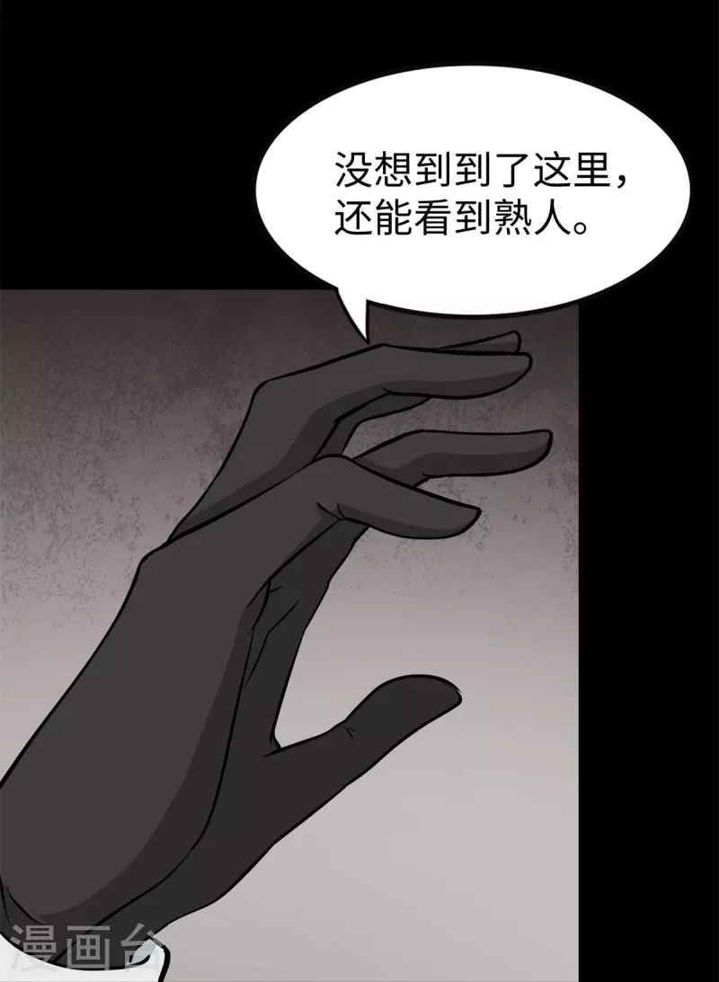 第350话65