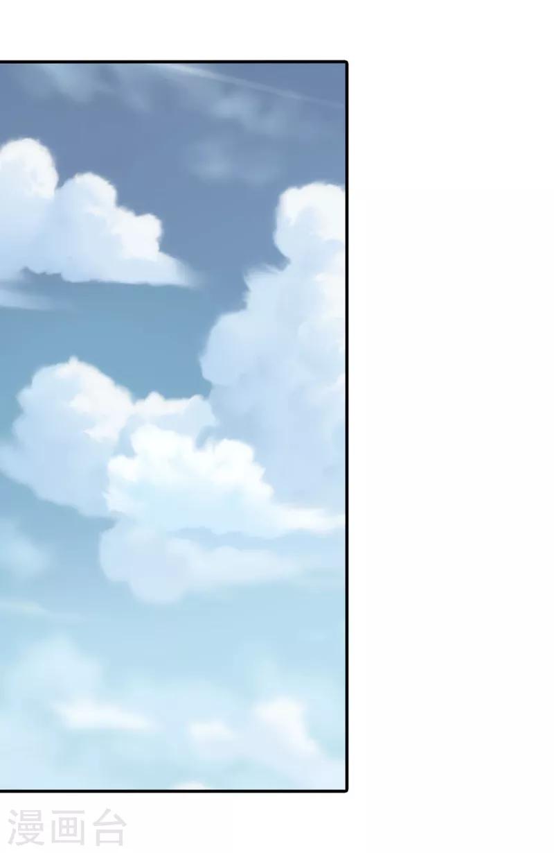 第81话34