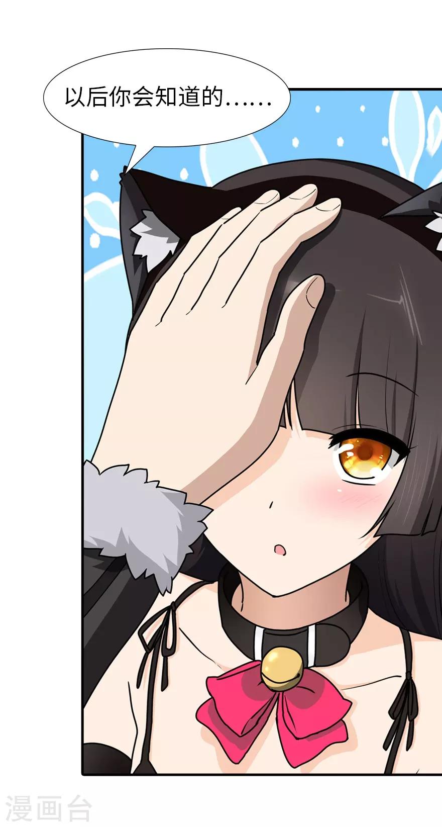 第51话22
