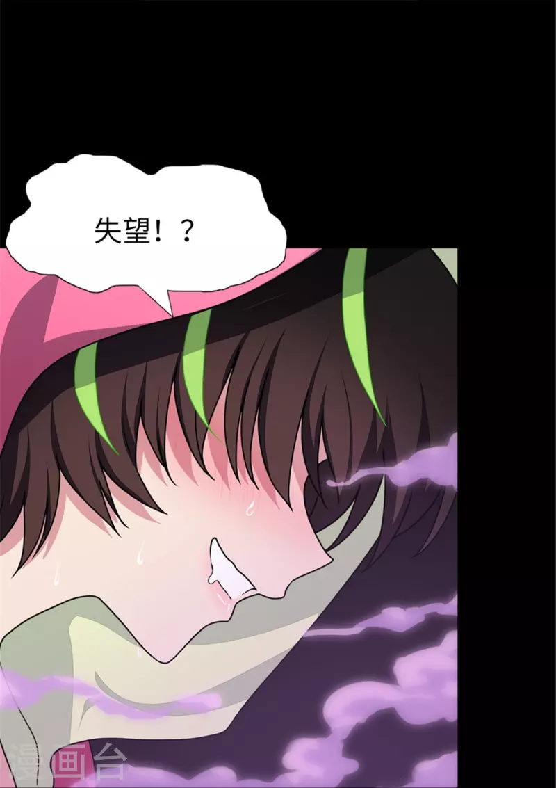 第253话19