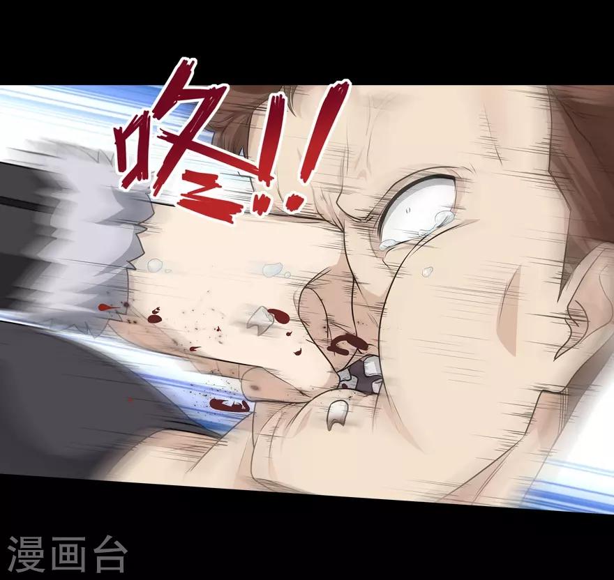 第59话36