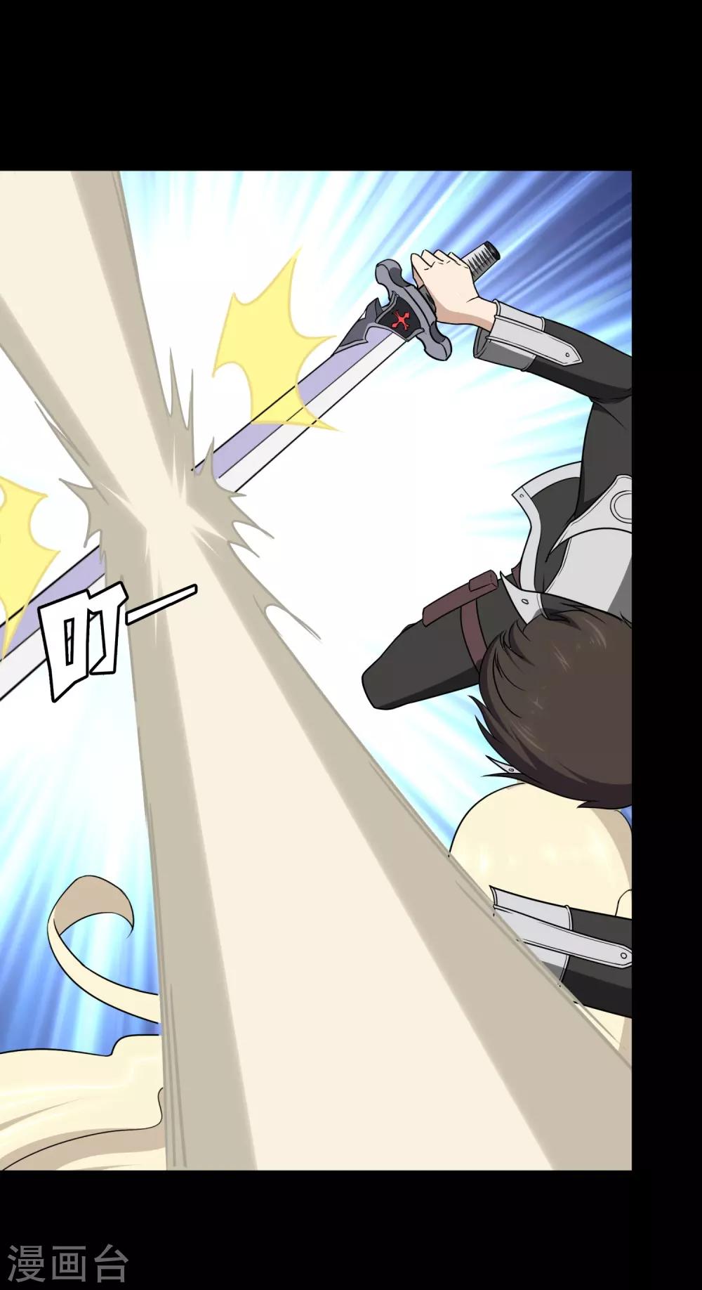第161话30