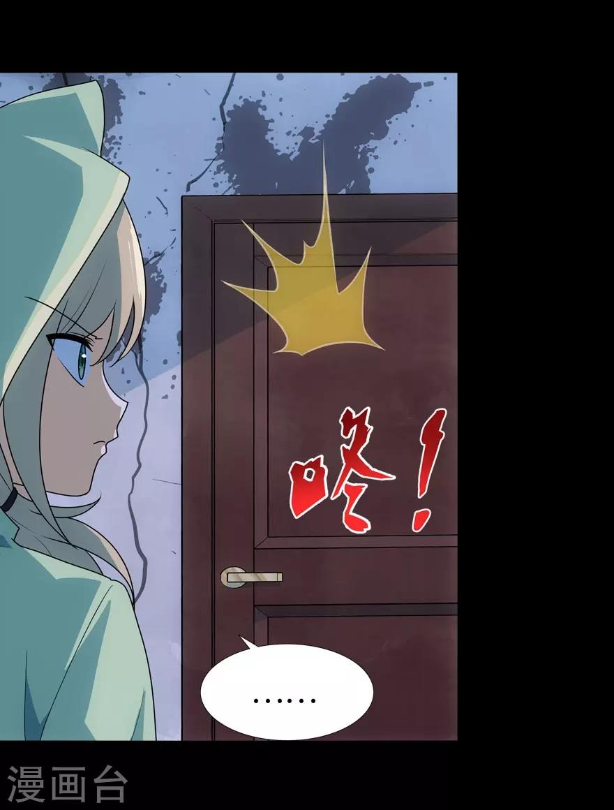 第38话27