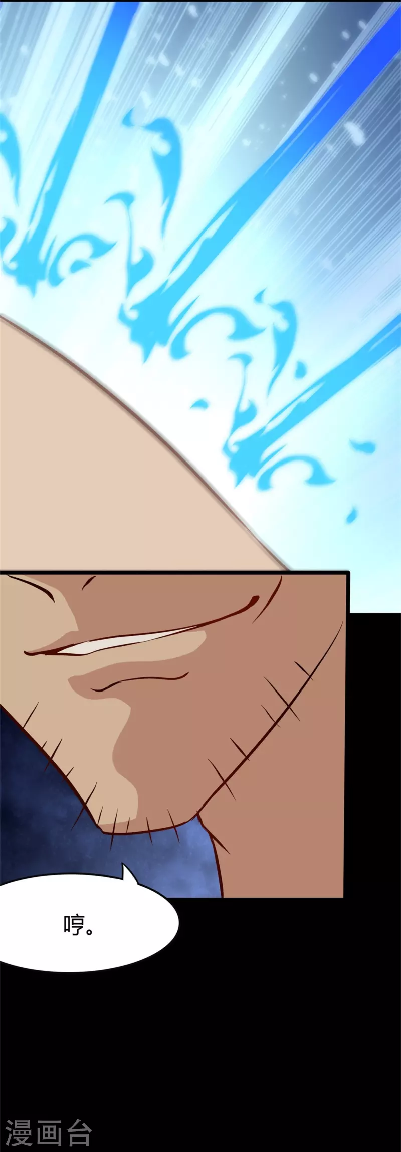 第260话25