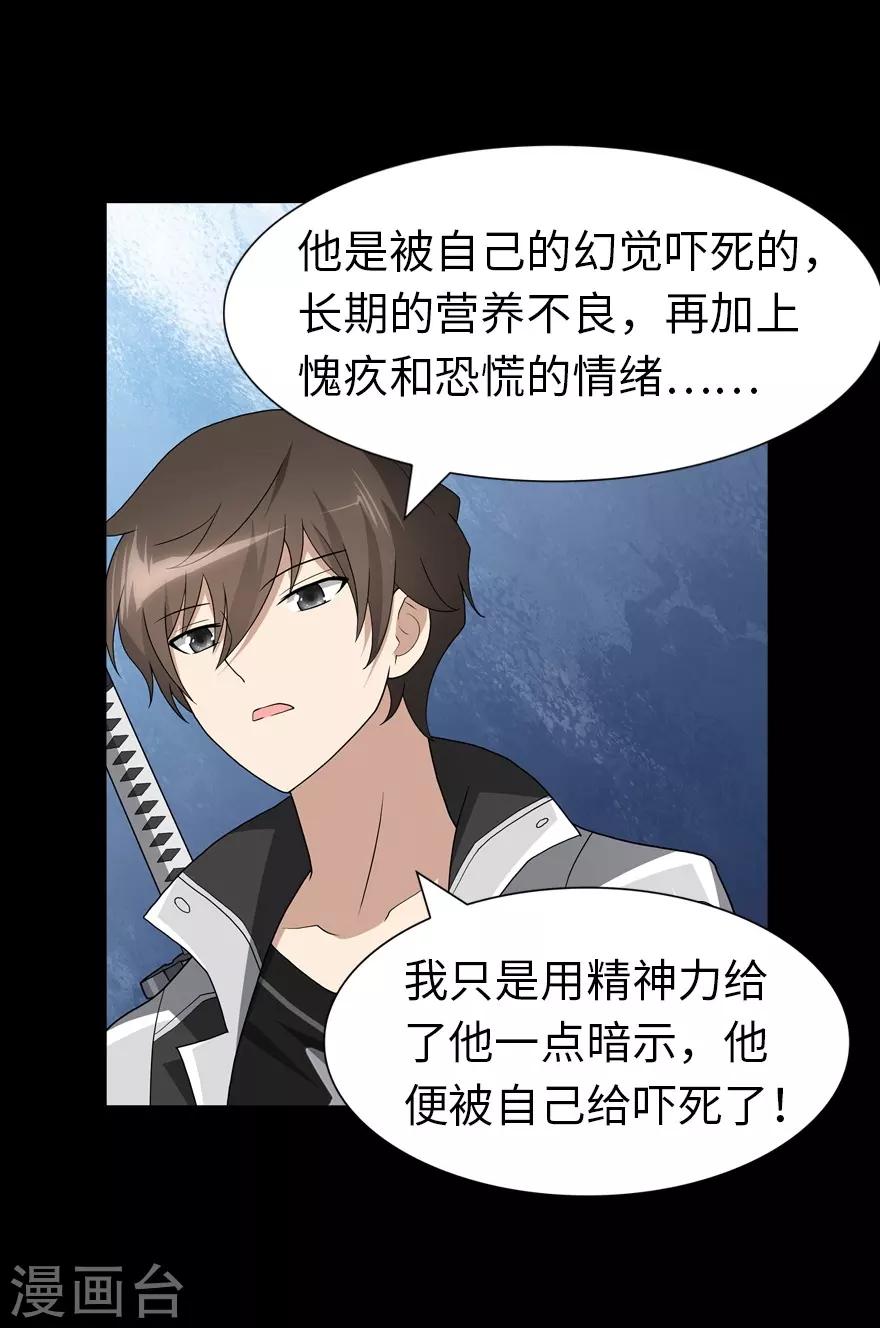 第126话58
