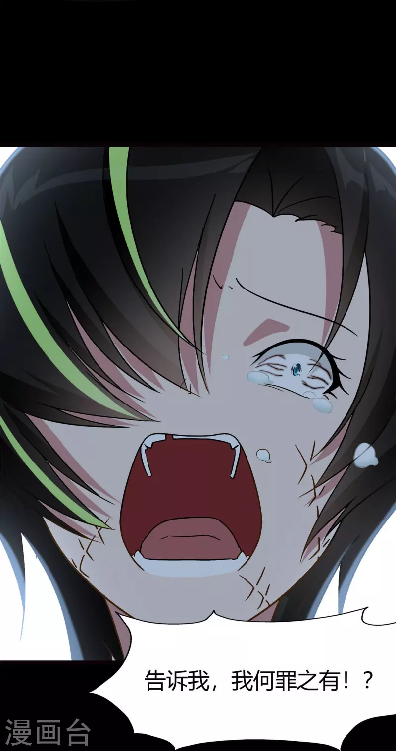 第258话40