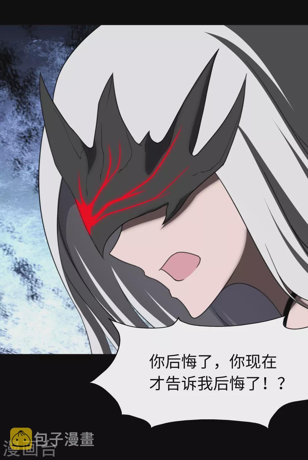 第197话43