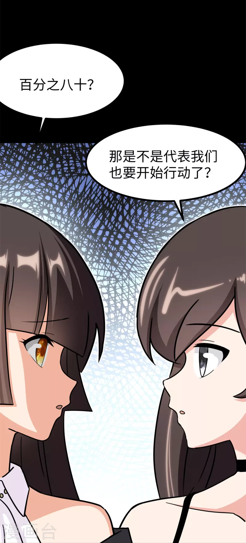 第343话56