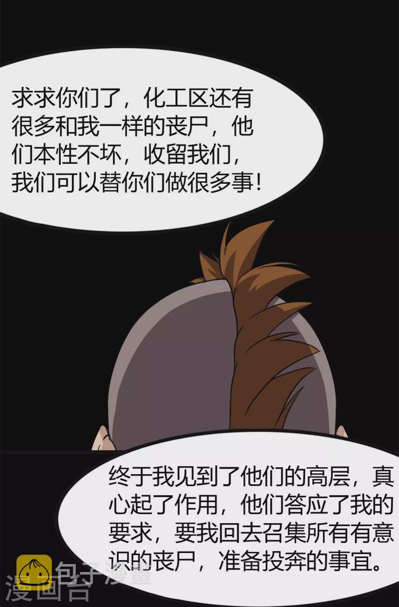 第262话15