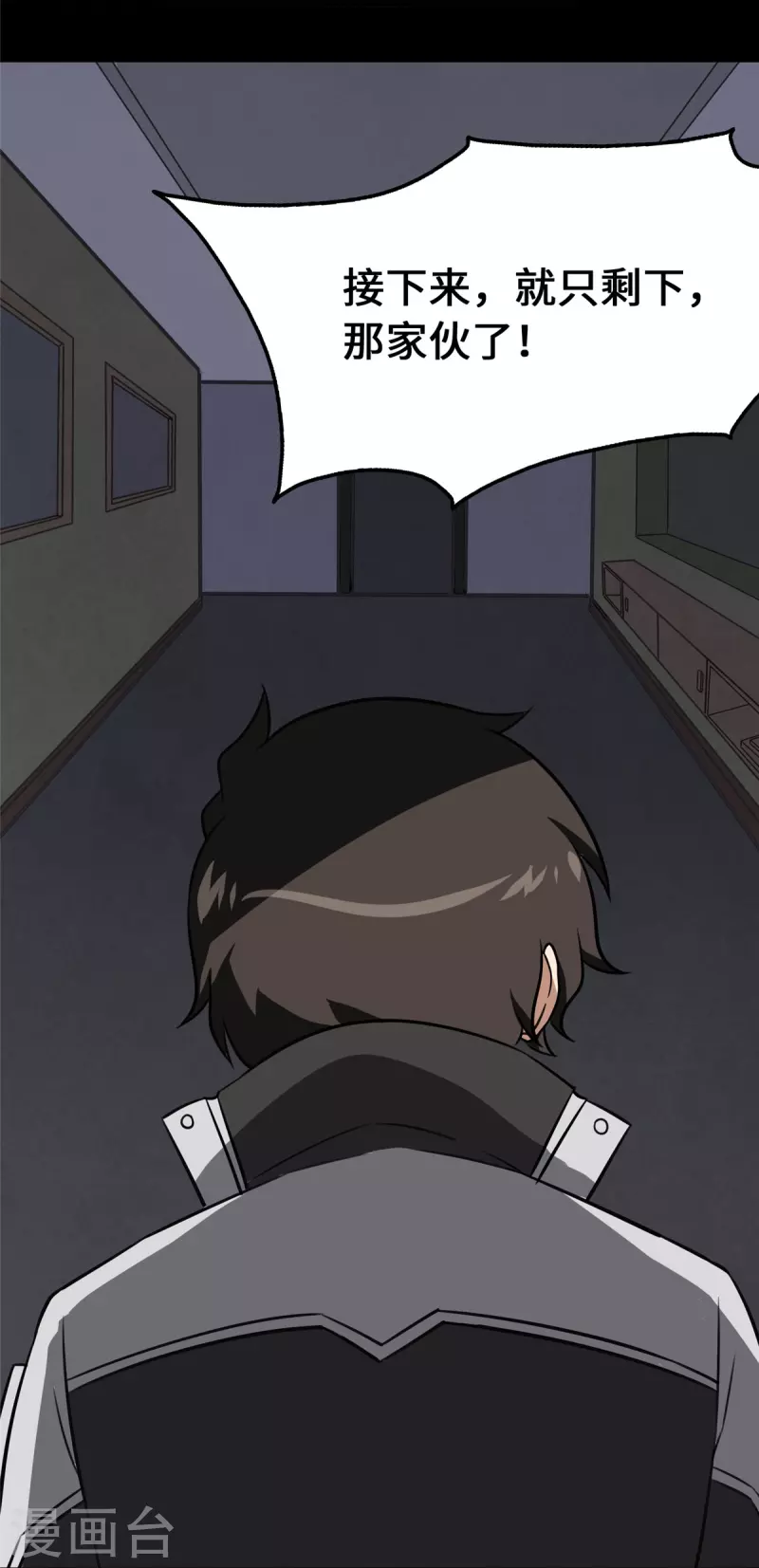 第351话15