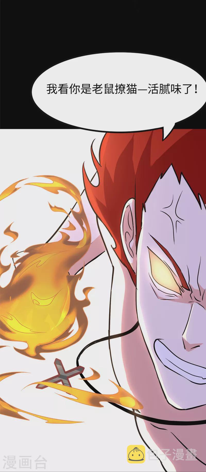 第352话54
