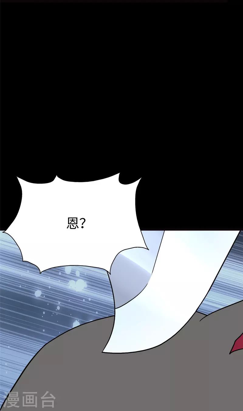 第293话3