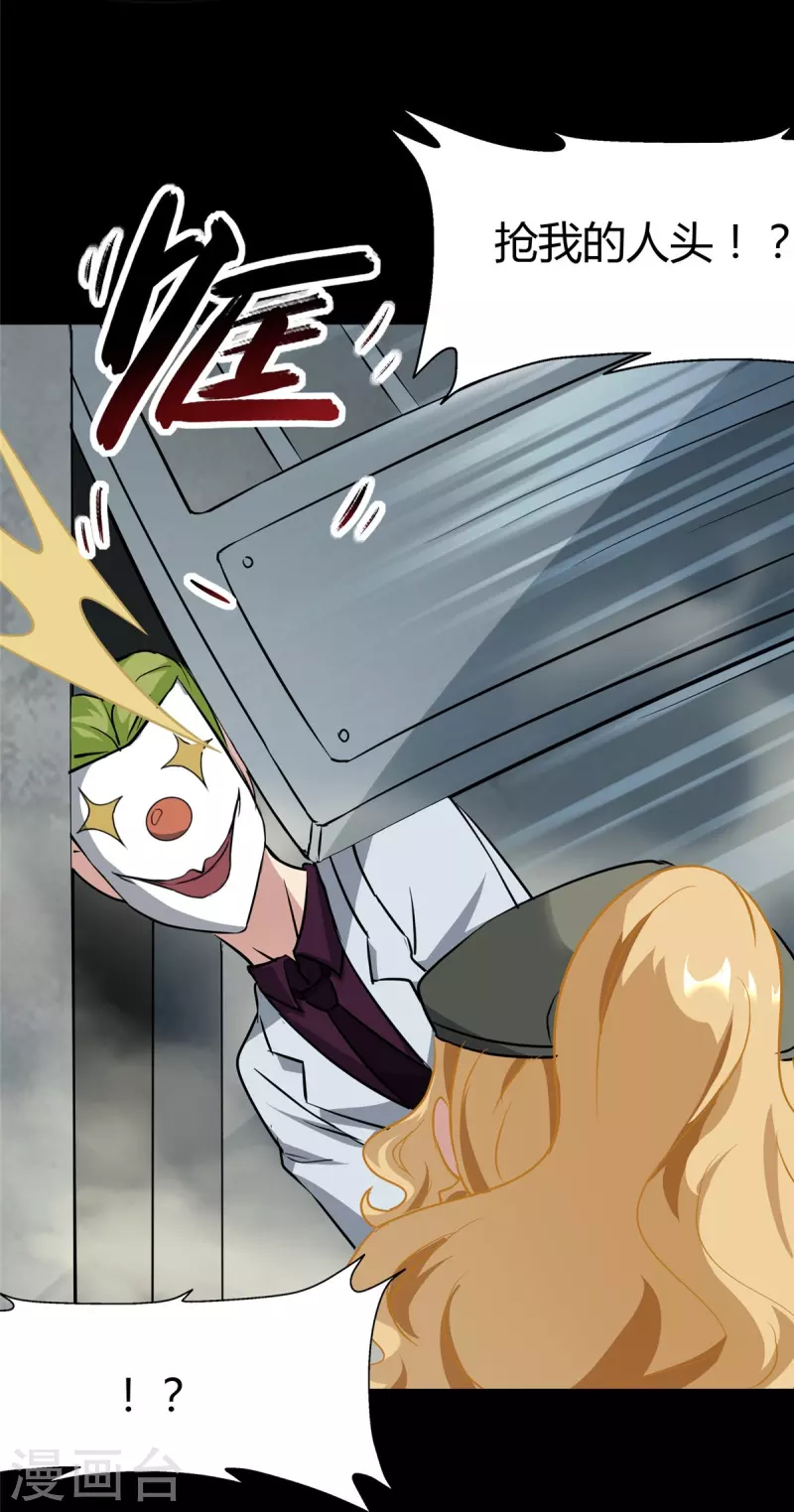 第282话4