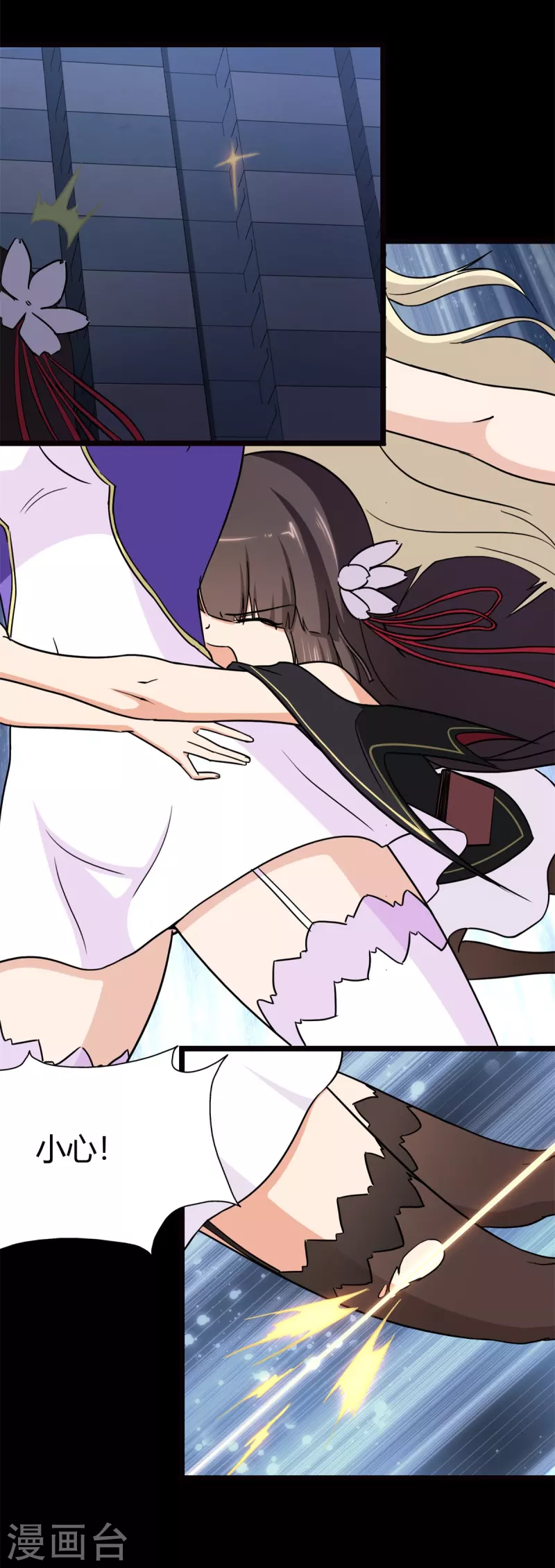 第247话25